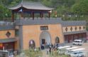 孤山寨宏祥饭店农家院