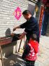 白河湾78号农家院