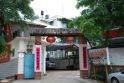 京东大峡谷金峡庄园