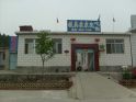 密云水库铁英农家院
