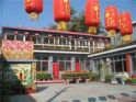 神堂峪单淑芝农家院