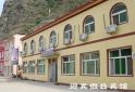 百里峡迎宾假日宾馆
