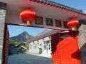 十渡杨家大院
