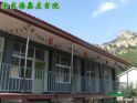 宝家海鑫庄