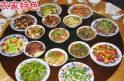 农家特色