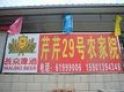广告牌