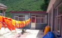 生旺农家院